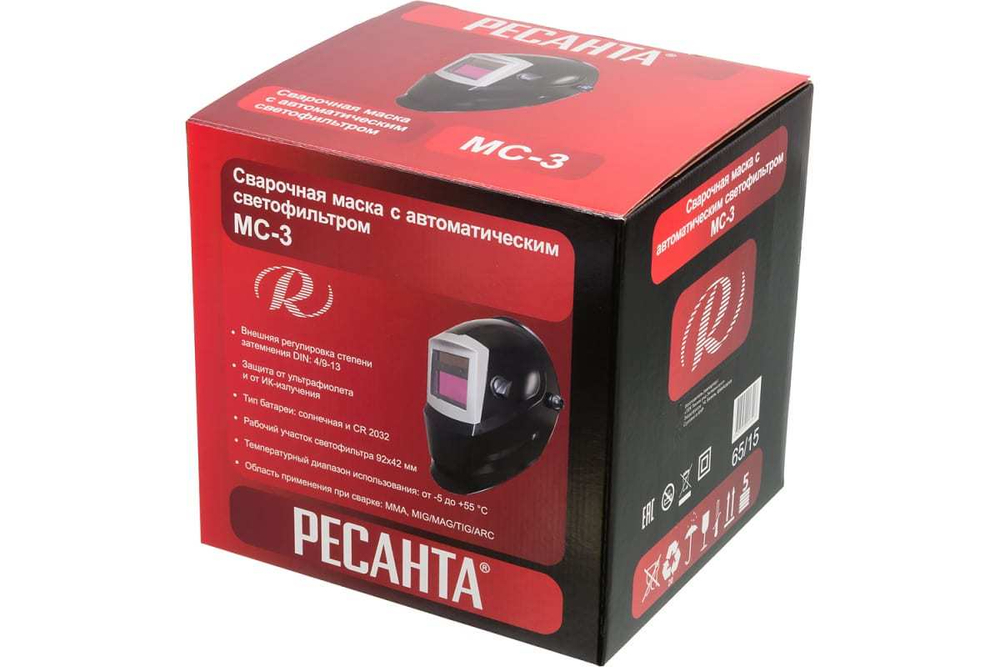 Маска сварочная Ресанта МС-3