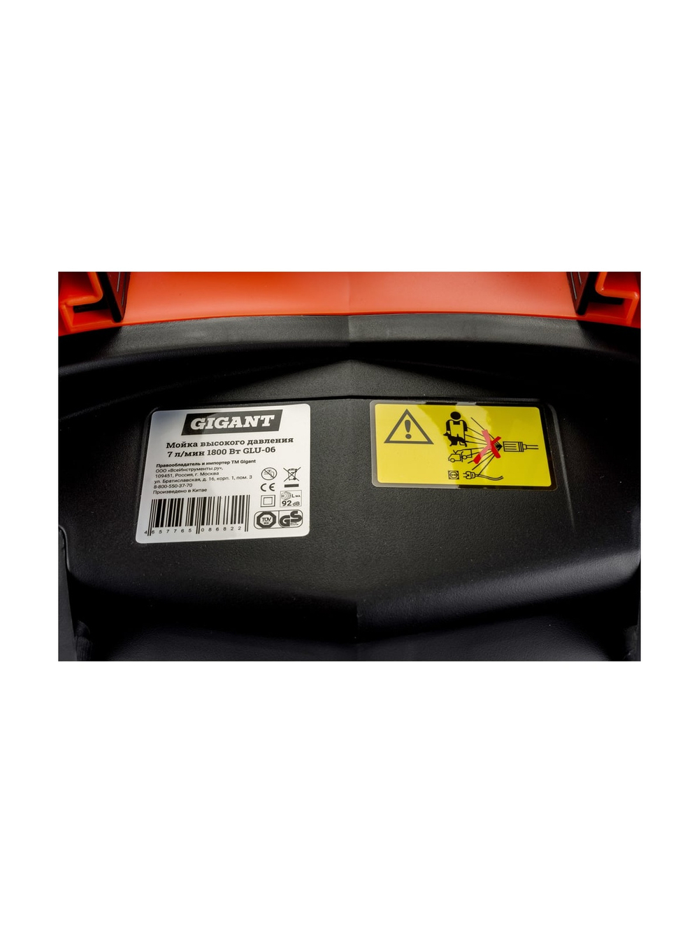 Мойка высокого давления 1,8 кВт, 420 л/ч, Gigant GLU-06