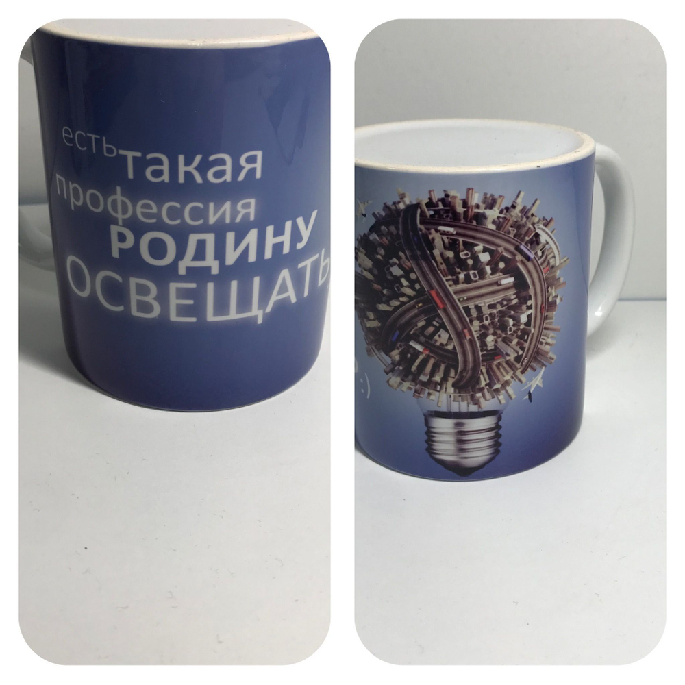 Кружка в подарок с приколами