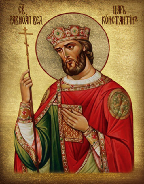 Константин
