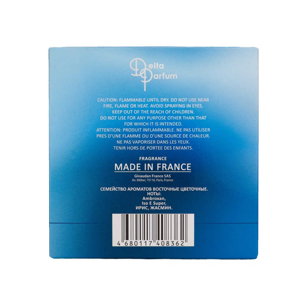 Вода туалетная Aqua Molecules (Аква Молекулес) - 100ml for women