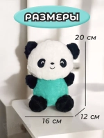 Сумка для девочки панда с игрушкой внутри