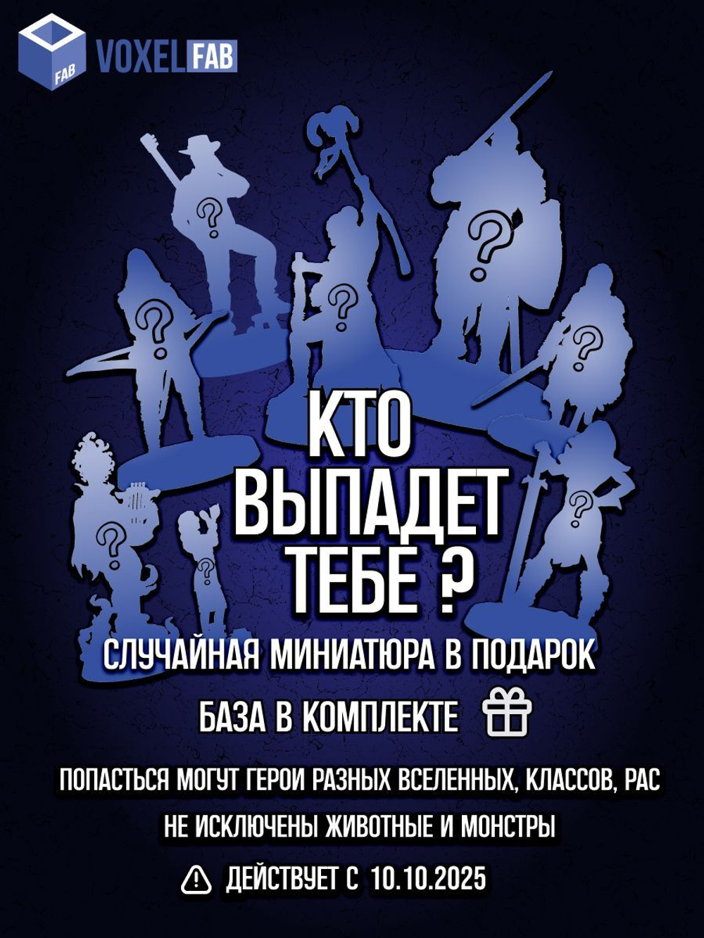 Кровавый вождь