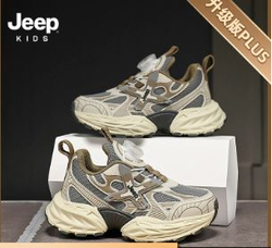 Дышащие кроссовки JEEP 26-37 размеры, арт. 188
