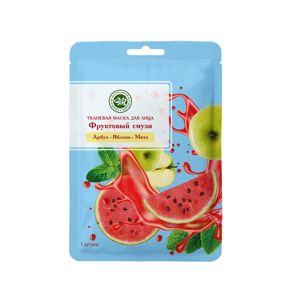 Тканевая маска для лица SUPERFOOD Фруктовый смузи Арбуз, Яблоко, Мята Крымская Натуральная Коллекция тонизирующая маска для лица