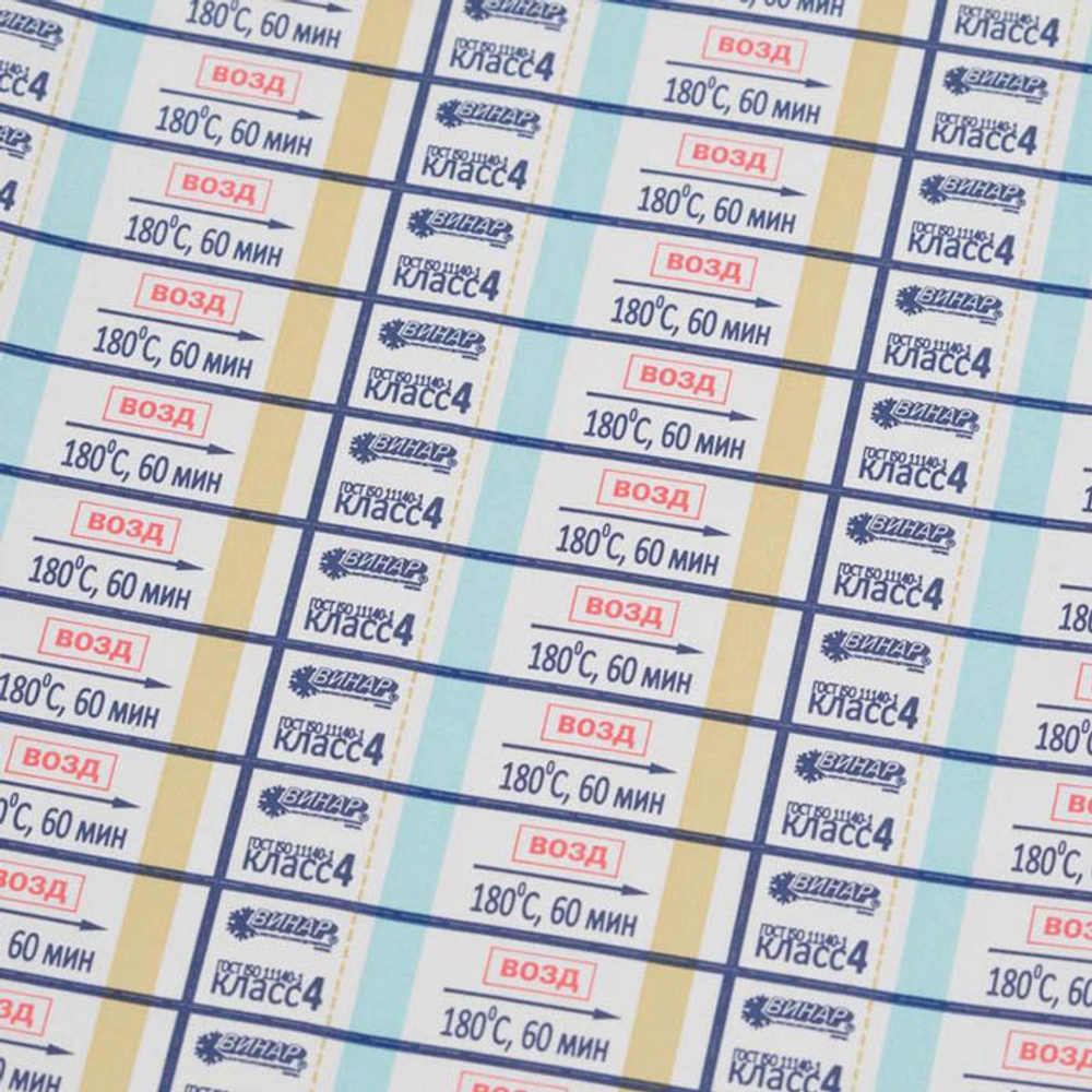 Индикатор стерилизации МедИС-В-180/60, 2000тестов, с журналом, 1уп.(снаружи упаковки)