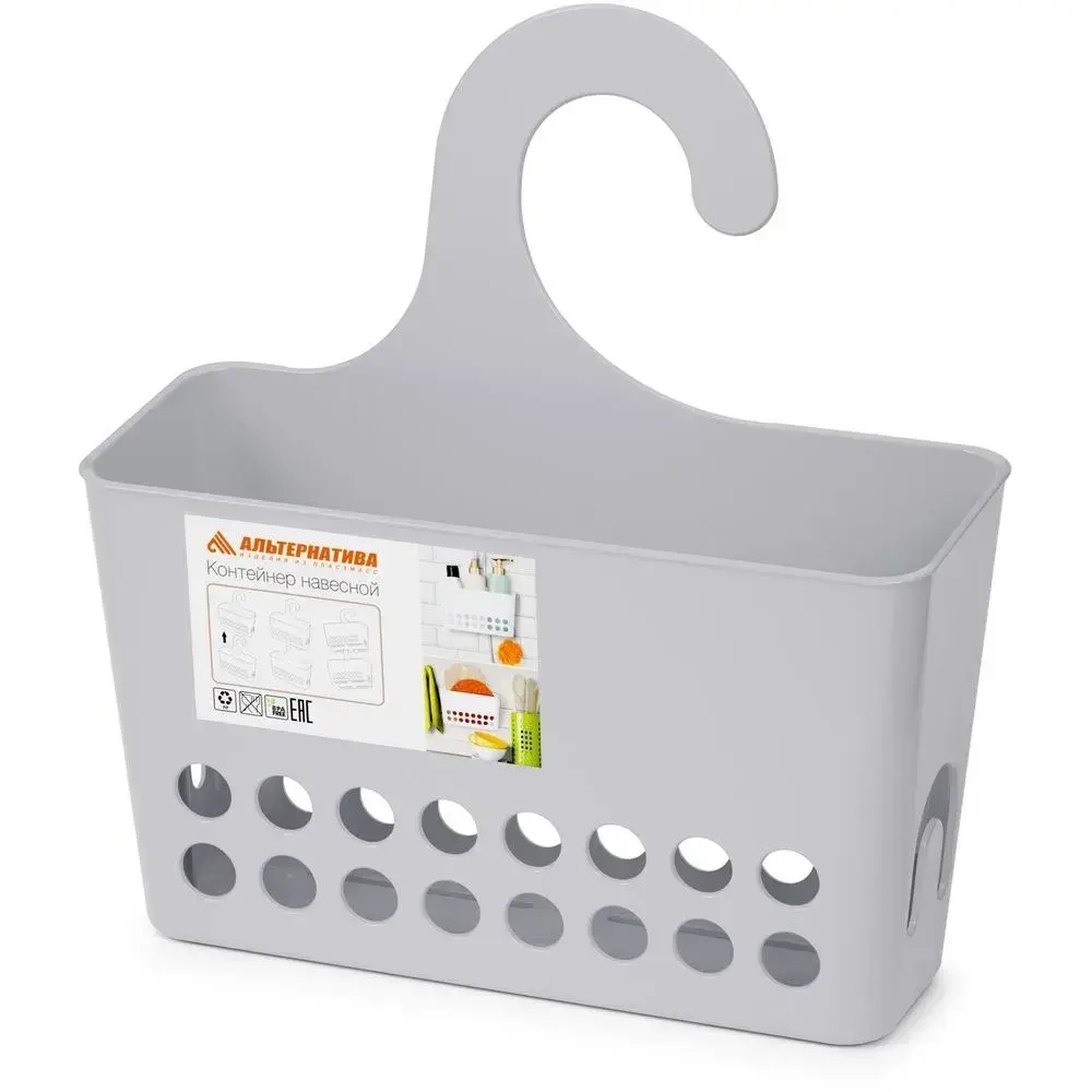 Контейнер навесной (серый) (комплект 12 шт)