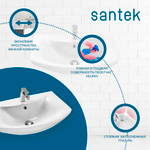 Раковина Santek Балтика 65 отверстие под смеситель 1WH207775