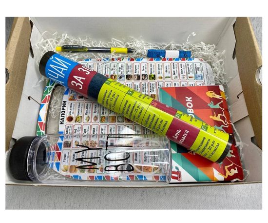 Подарочный бокс, мотивирующий фитнес , 6 предметов