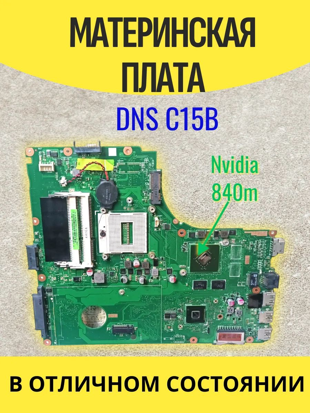 Материнская плата DNS C15B Petronas