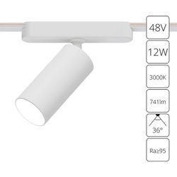 Магнитный трековый светильник Arte Lamp