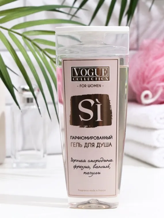 Парфюмированный гель для душа Vogue Collection "Si", 250 мл