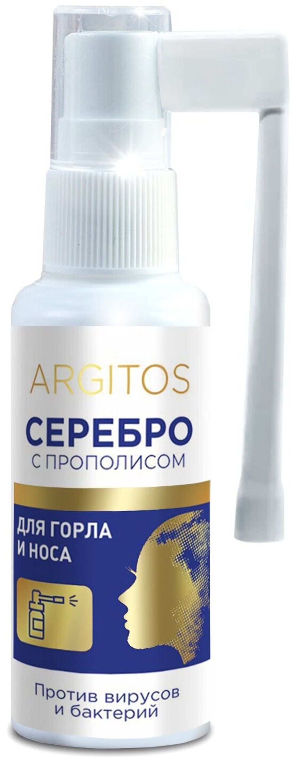 Спрей Argitos Серебро с прополисом, 40 мл