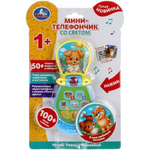 Мини-телефончик свет, 100 песен, звуков, стихов, вопросов, загадок.блистер HT577-R (Умка)