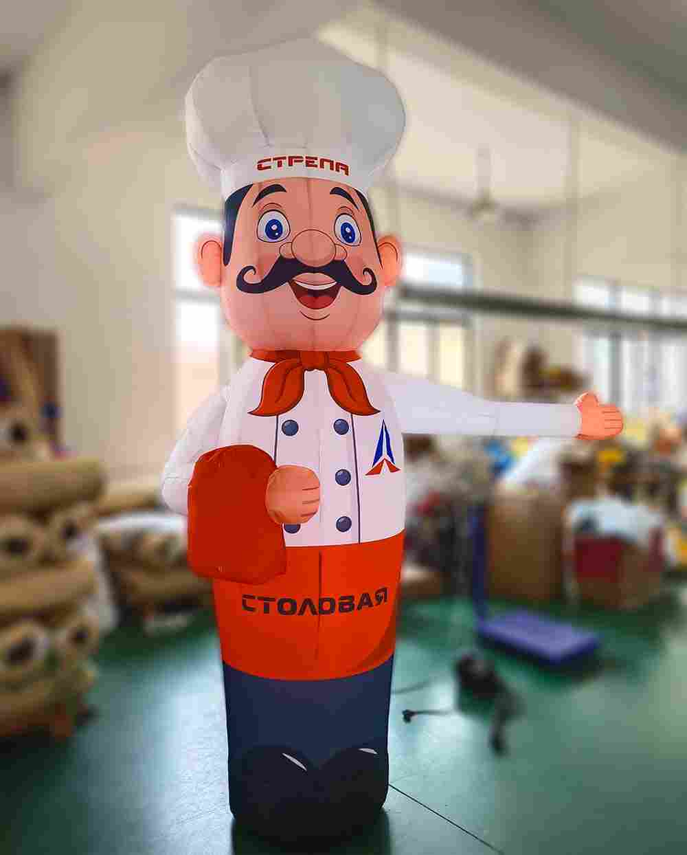 Аэромен «Повар», 3 метра