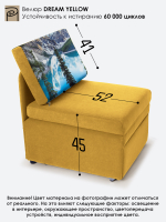 Кресло-кровать "Миник", купон Пейзаж