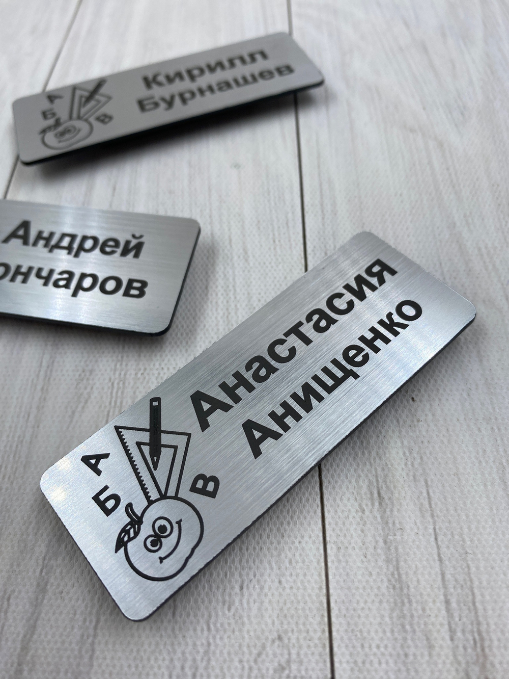 Бейдж для школьника