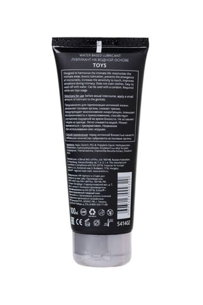 Лубрикант для секс-игрушек на водной основе Toys - 100 мл.