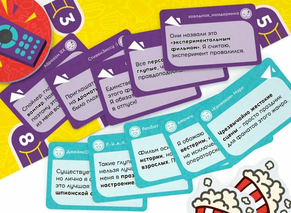 Настольная игра "Не то кино"