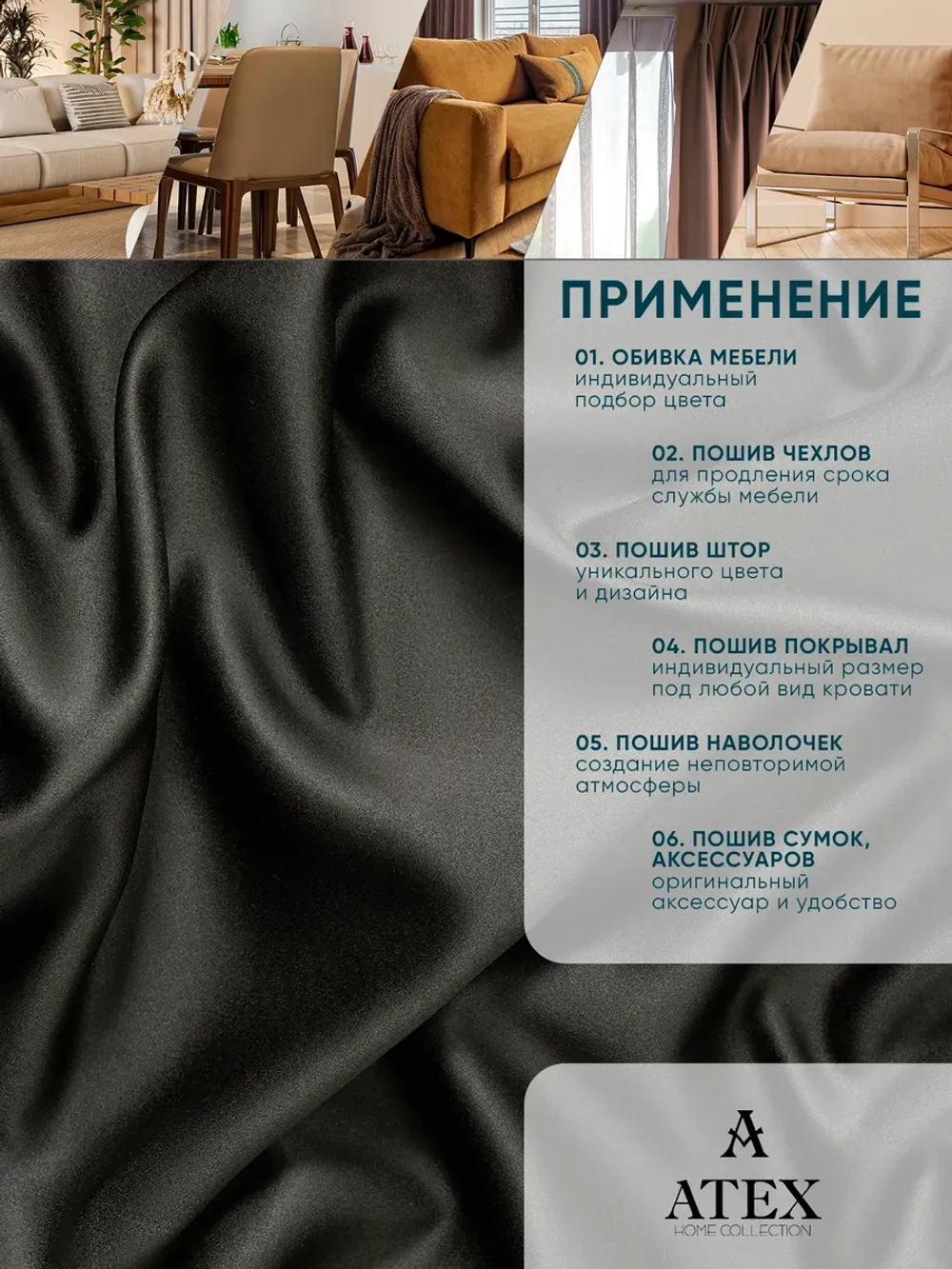 Блэкаут ткань для штор и рукоделия отрез 600*280