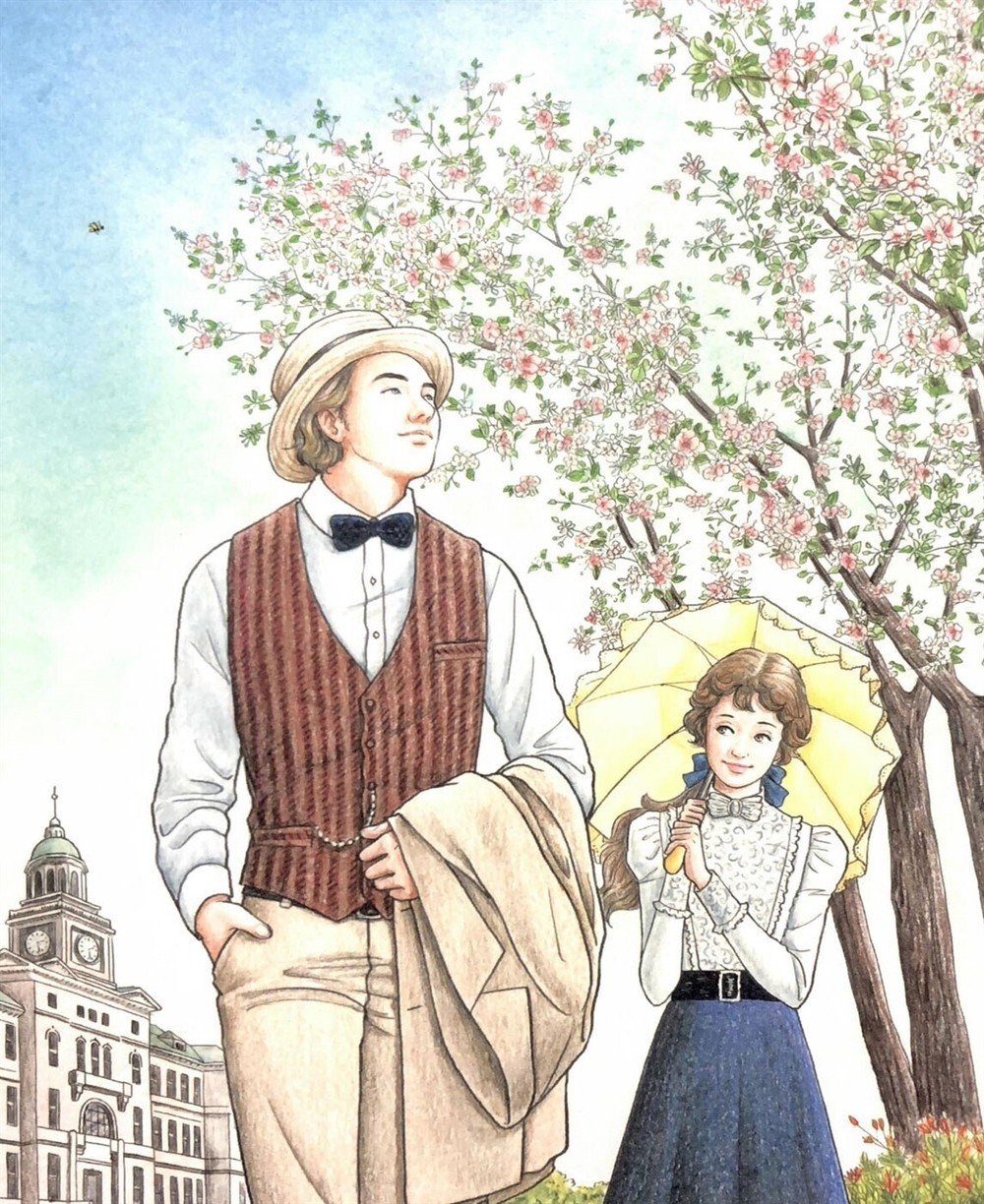 Daddy Long Legs. Coloring Book