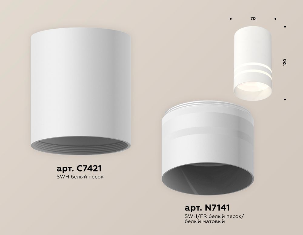 Ambrella Комплект накладного светильника MR16 Накладные XS7421022