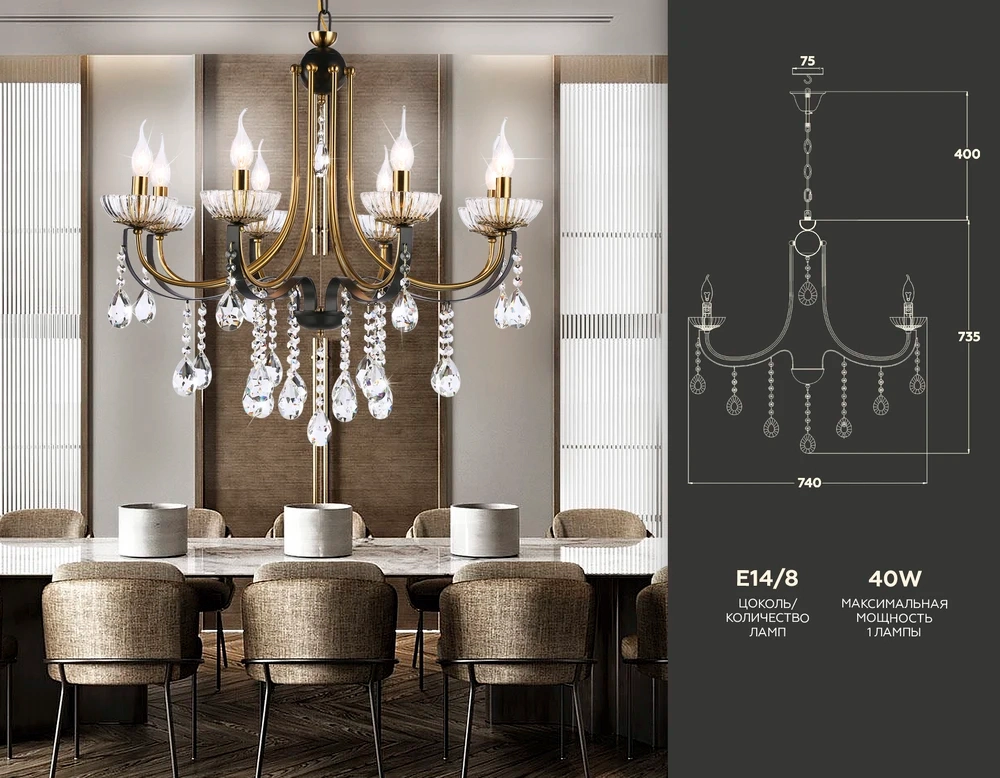 Подвесная люстра Ambrella light CLASSIC TR4953