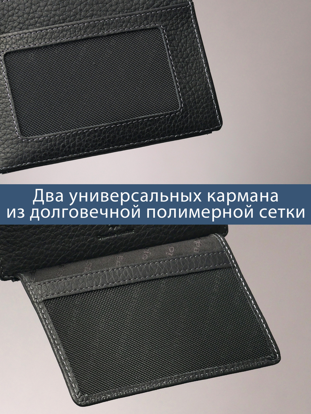 162 - Обложка для документов