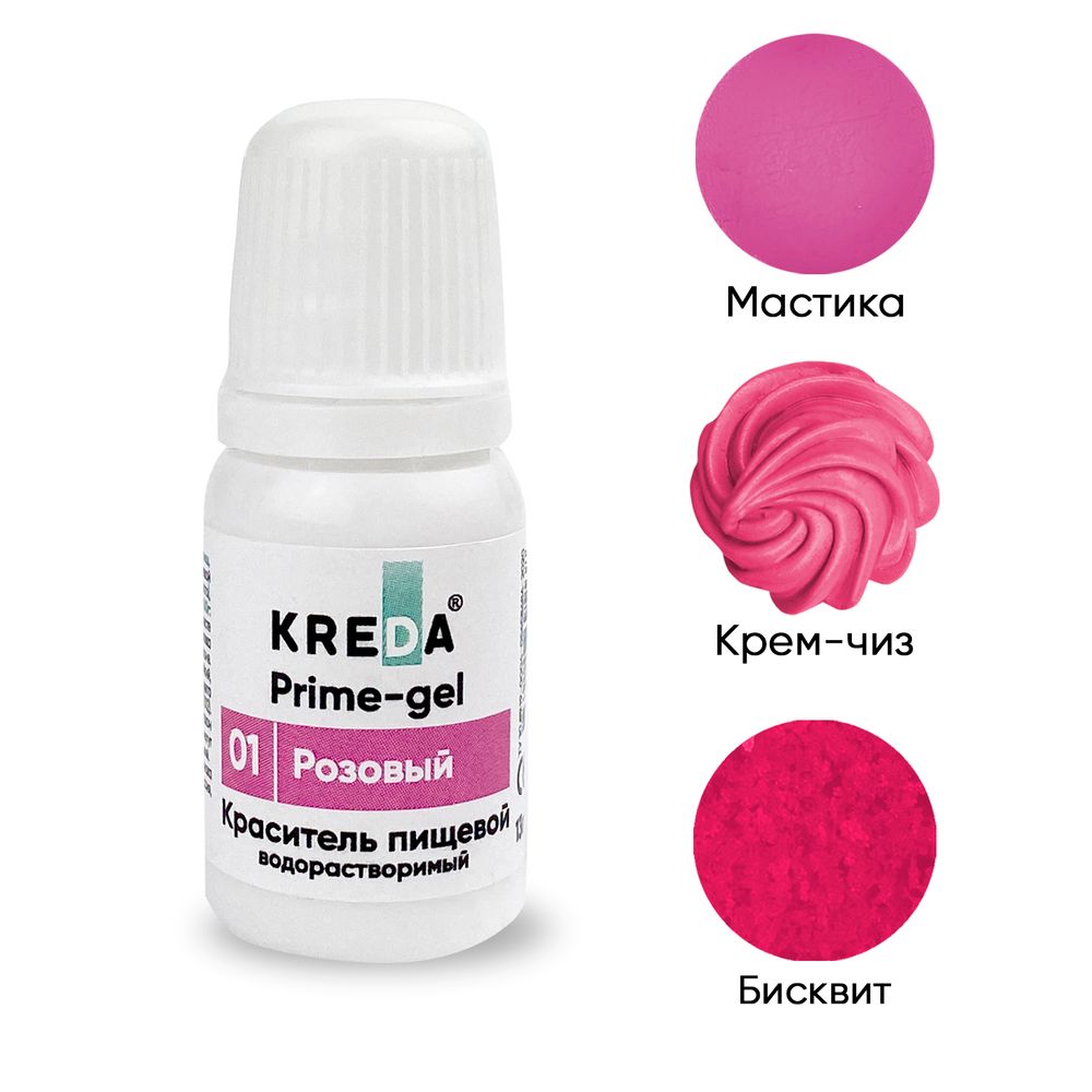 Краситель Prime-gel &quot;KREDA&quot; 01 розовый, 10 мл