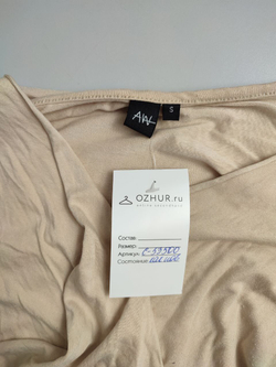 Кардиган Essentiel Antwerp из вискозы 44 размер