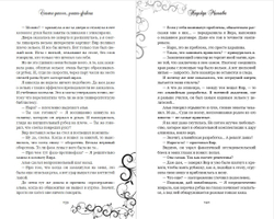 Спасти диплом, угнать дракона. Открытка с автографом автора в подарок