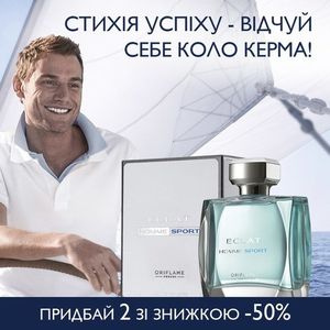 Oriflame Eclat Homme Sport