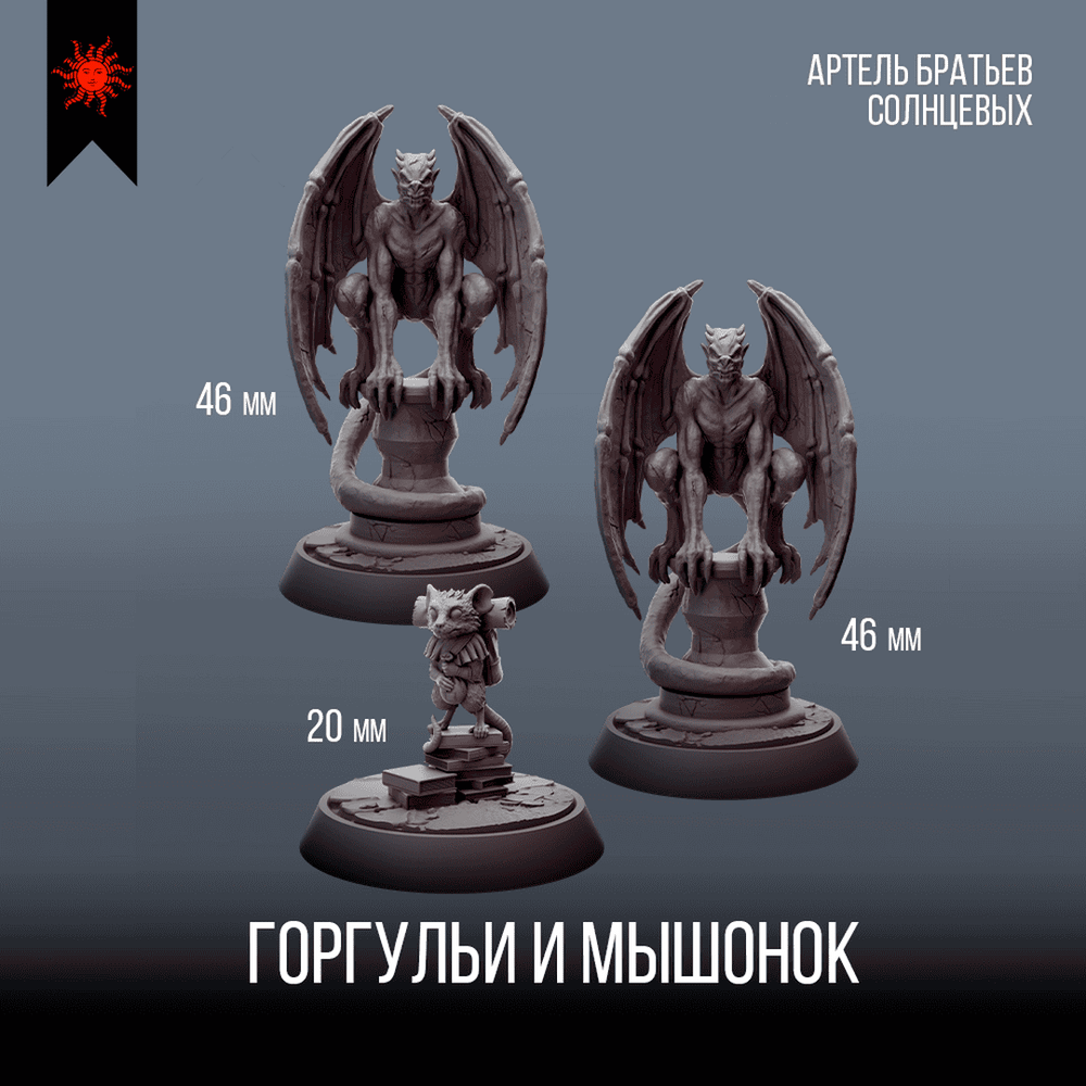 Башня Мага — Меганабор 16 фигурок