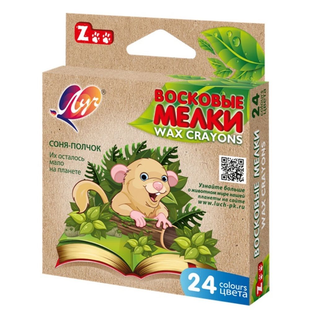 Мелки восковые 24цв. Луч Zoo, шестигранные, картон. уп.
