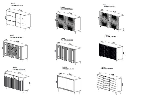 Комодино ПМ-390.03 Комод (Санторини тёмный, Матера)