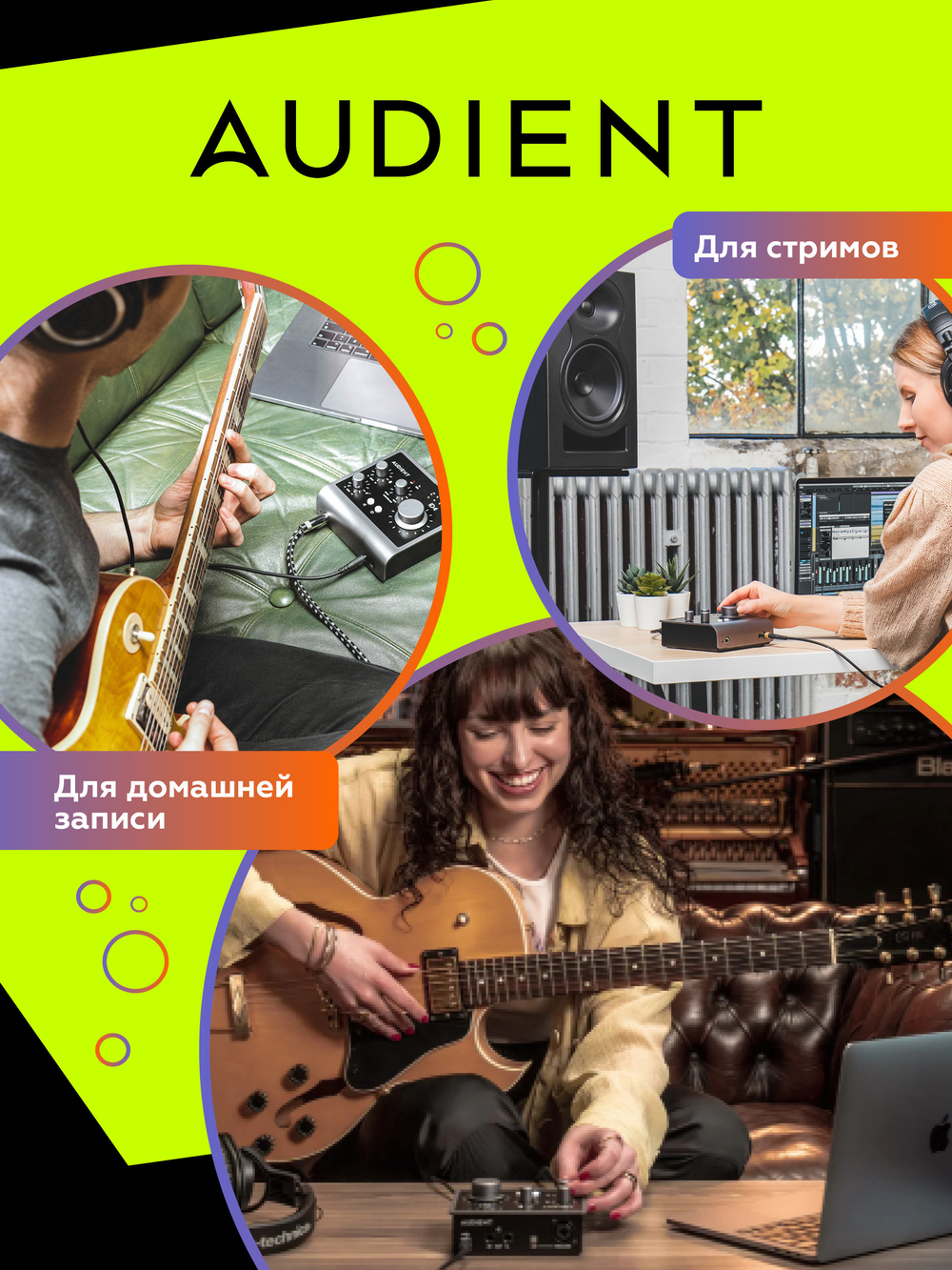 Внешняя звуковая карта Audient iD4 MKII