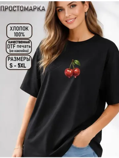 Футболка черная с принтом вишни