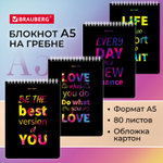 Блокнот А5 (146х206 мм) 80 л. гребень картон клетка BRAUBERG "Motivation" (12 штук в упаковке)