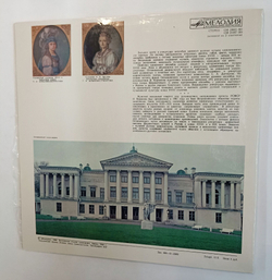 Винтажная виниловая пластинка LP Сборник К 70 летию Святейшего Патриарха Московского И Всея Руси Пимена (СССР 1980)