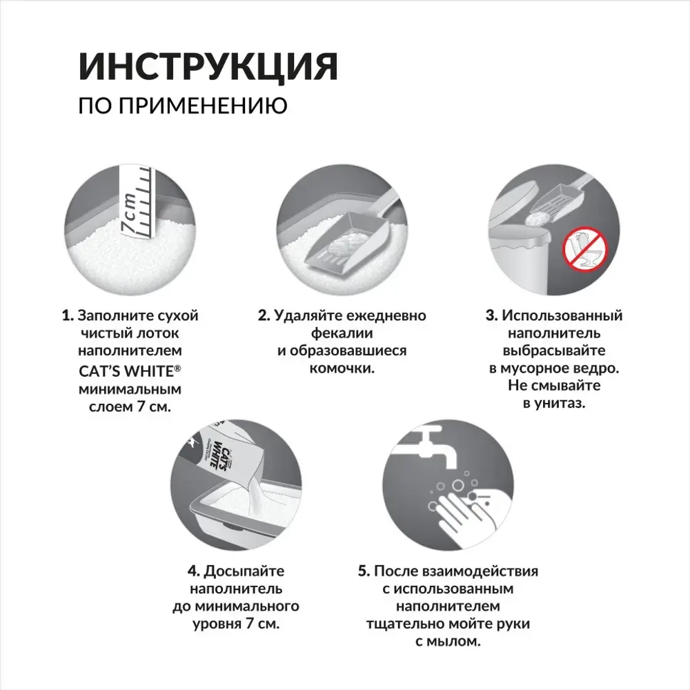 Cat's white activated carbon spring fresh комкующийся наполнитель с активированным углем и ароматом весенней свежести для кошачьего туалета - 10 л (8,5 кг)