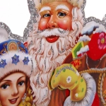 Плакат «Праздник» 43 см