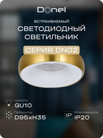 Светильник встраиваемый, GU10, D95xH35мм, IP20, латунное основание, белый плафон, без лампы