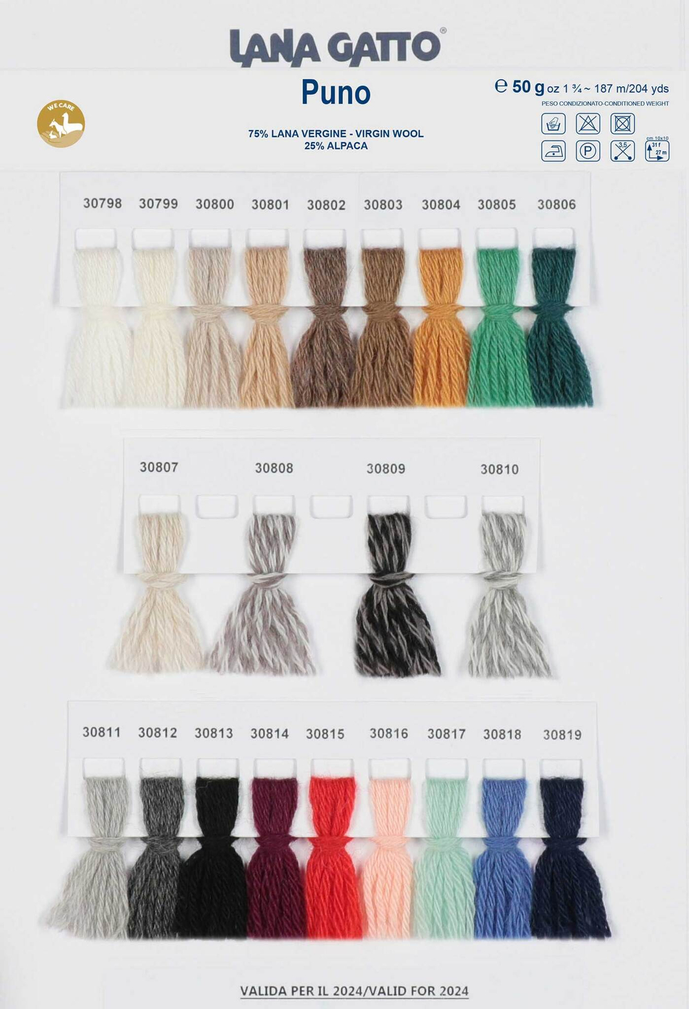 Пряжа Lana Gatto Puno (30800)