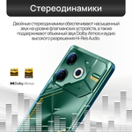 Смартфон TECNO Pova 6 Neo 8/256 ГБ, Ru, Silver