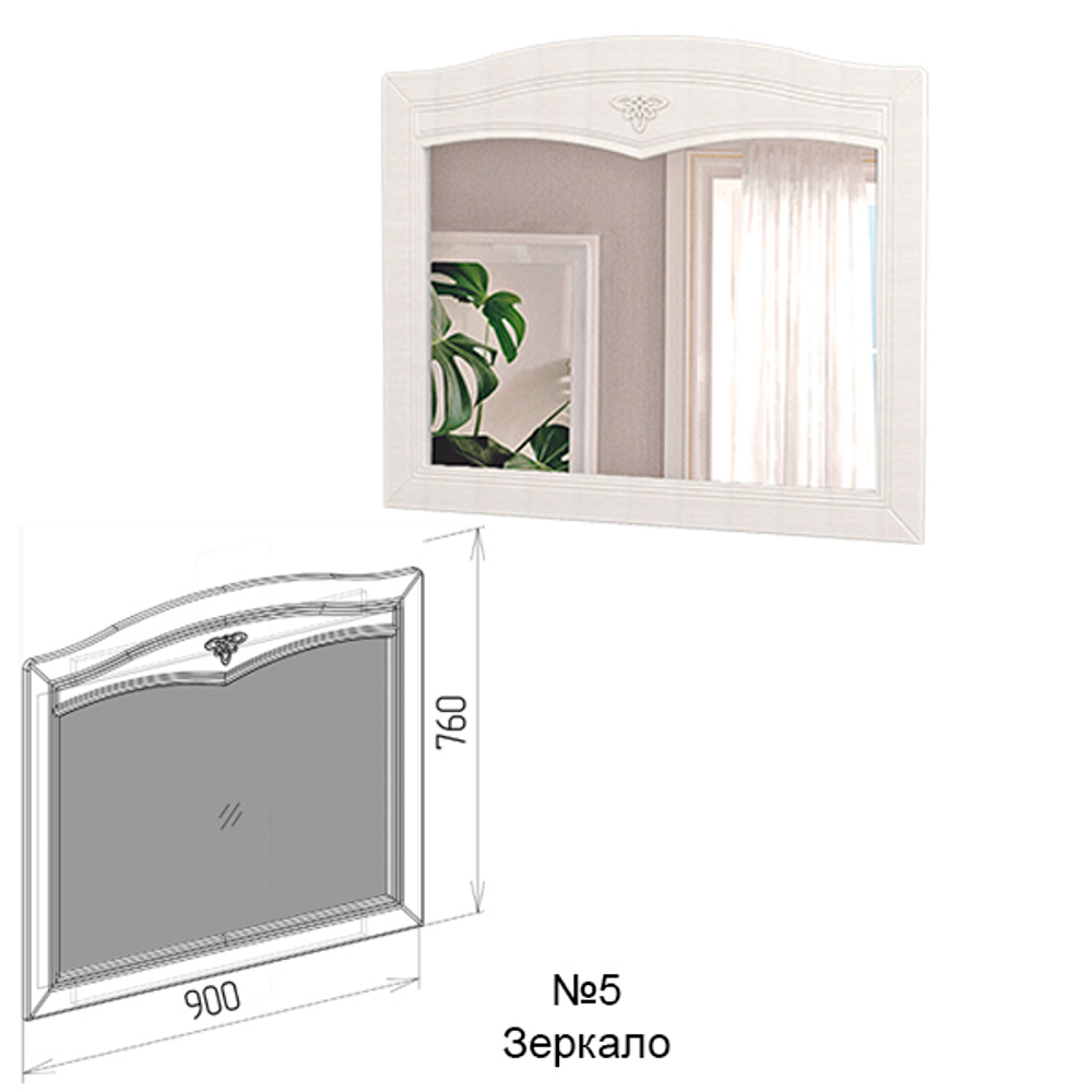 отличное зеркало по доступной цене от спальни Лидия купить в Севастополе от Союз мебель