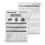 Щиты распределительные навесные пластиковые Энергия 3SD5-MG