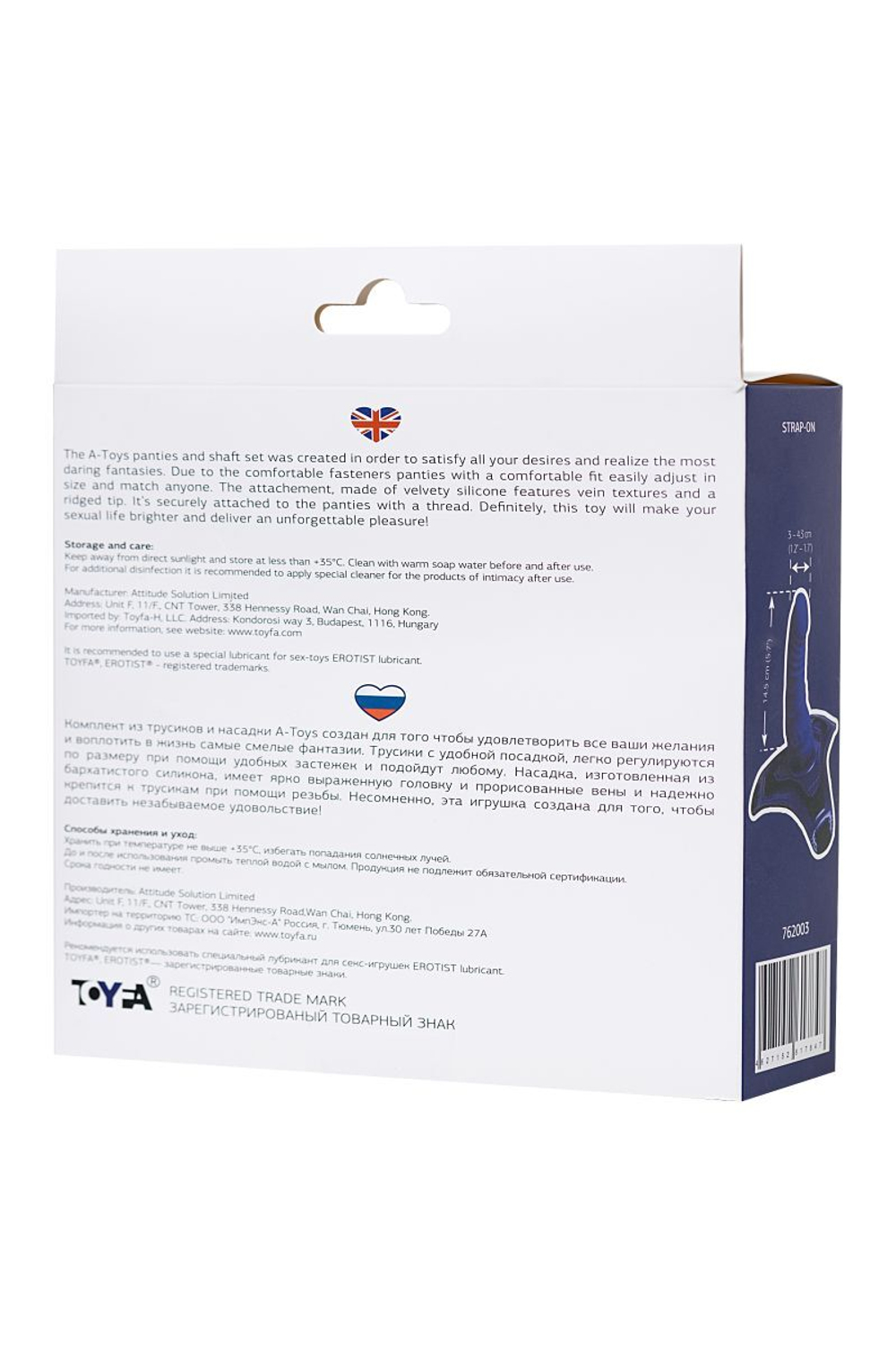 Фиолетовый силиконовый страпон - 14,5 см.