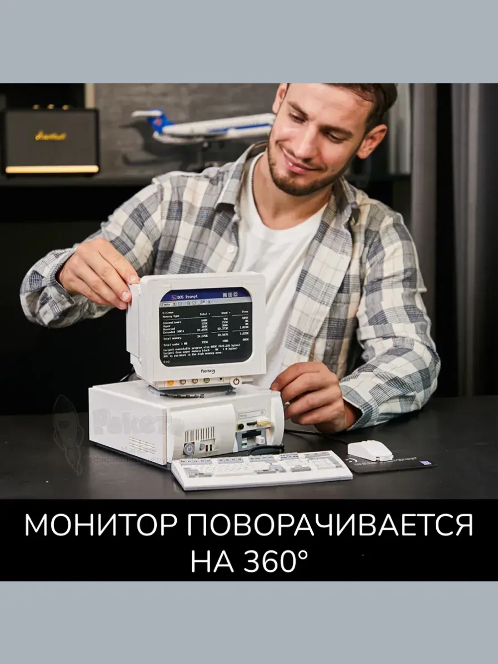 3Д Конструктор Pantasy Ретро Компьютер