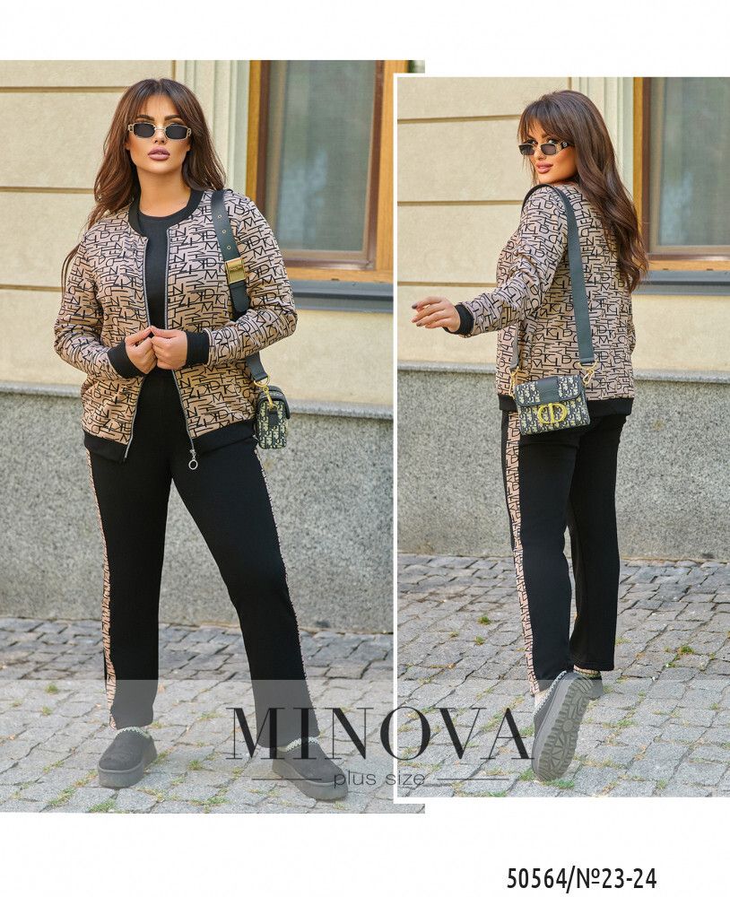 Костюм 23-24-мокко Minova