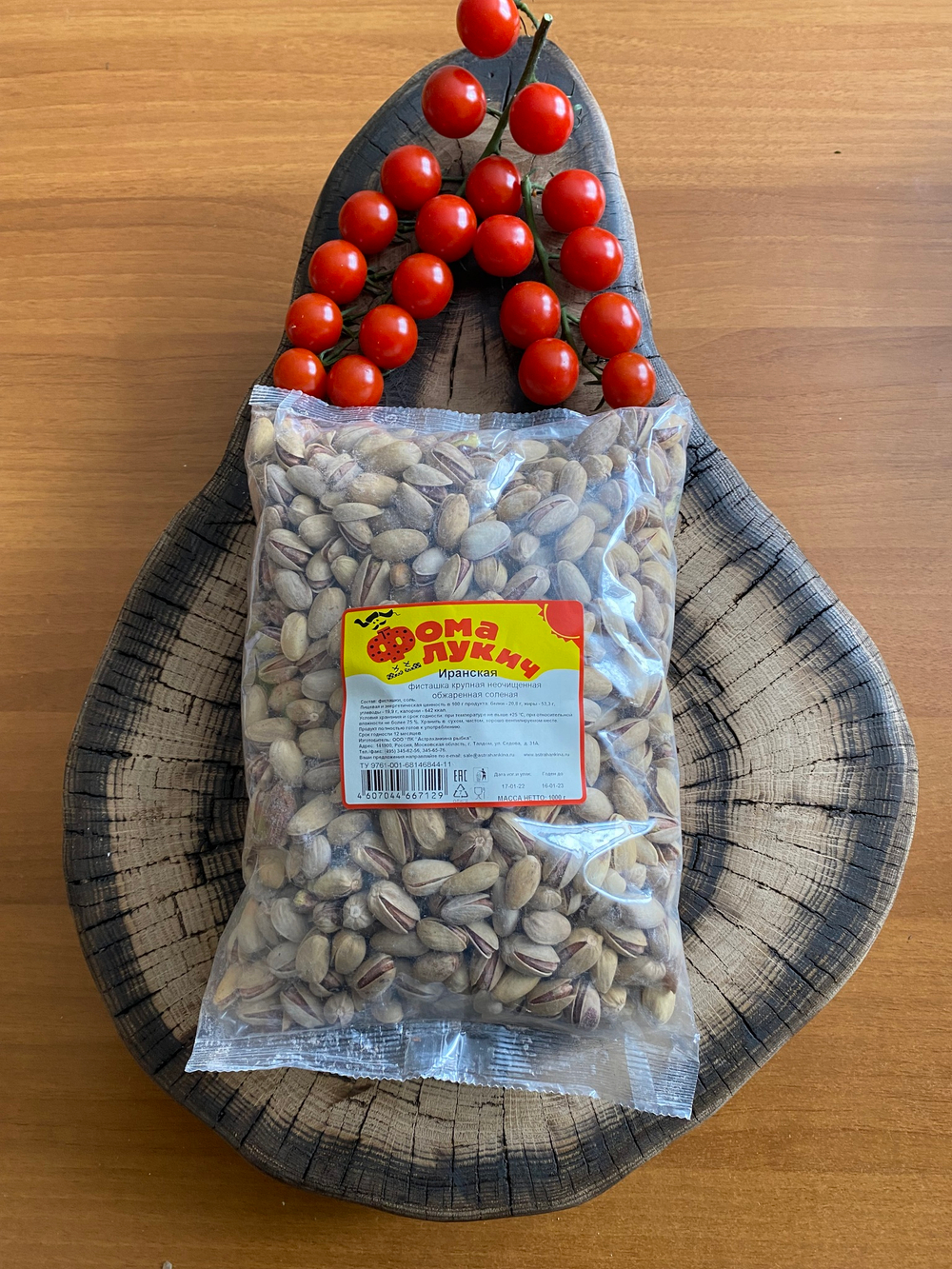 Фисташка соленая ИРАН 1 кг